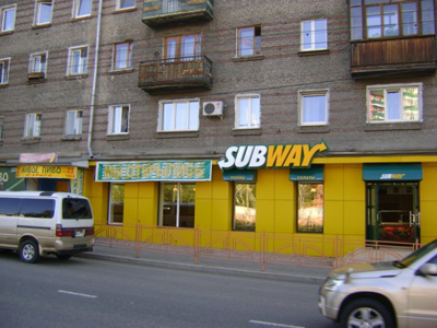 Фото с сайта subwayrussia.livejournal.com