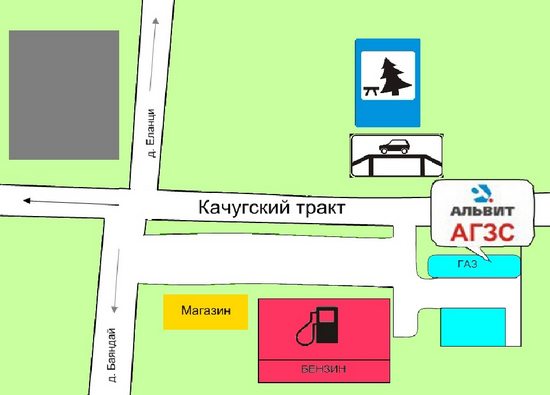 Поселок Баяндай