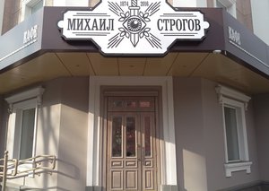 Сиропова нагрянула в новое кафе на Депутатской.
