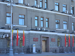 Здание администрации Иркутска. Фото IRK.ru