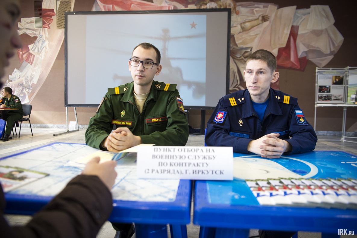 В холле дворца спорта прошли консультации представителей военкомата, военно-врачебной комиссии, учебных заведений, патриотических клубов города, а также специалистов службы по контракту.