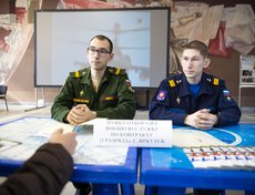 В холле дворца спорта прошли консультации представителей военкомата, военно-врачебной комиссии, учебных заведений, патриотических клубов города, а также специалистов службы по контракту.