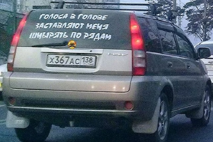 Фото из группы «ДТП 38RUS»