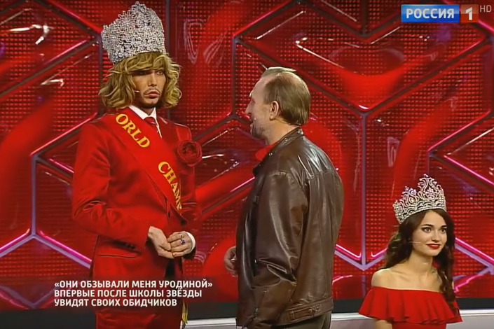 Встреча Сергея Зверева с одноклассником. Скриншот видео «Россия 1»