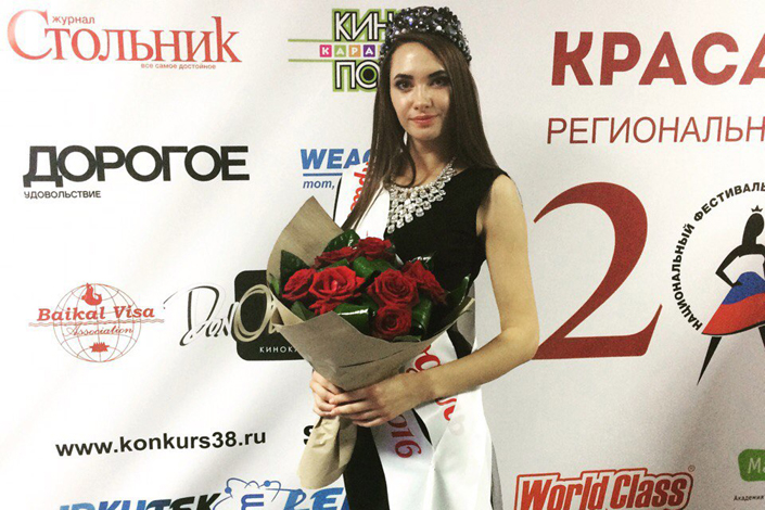 Фото с личной страницы Евгении Голубенко во «ВКонтакте»