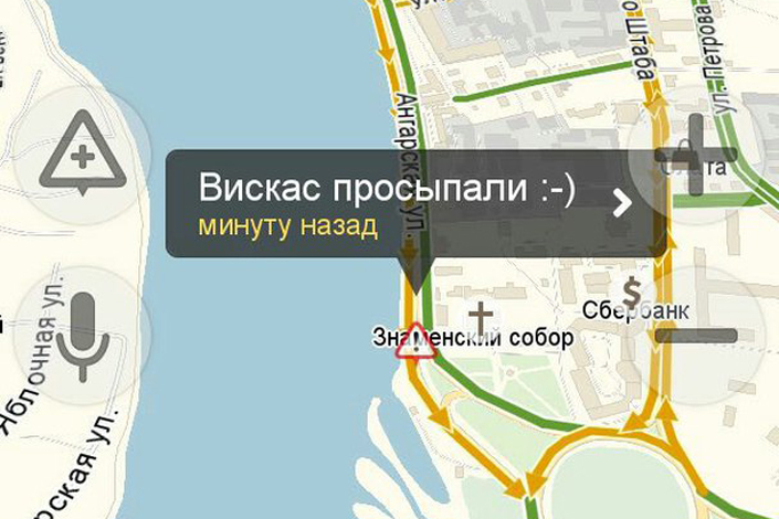 Скриншот «Яндекс.Пробки»