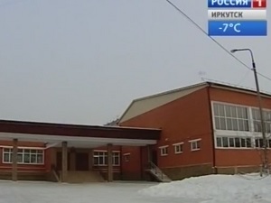 Школа №14. Фото «Вести—Иркутск»