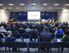 Пленарное заседание региональной конференции ОНФ