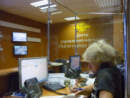 Диспетчер принимает звонки от горожан Диспетчер принимает звонки от горожан