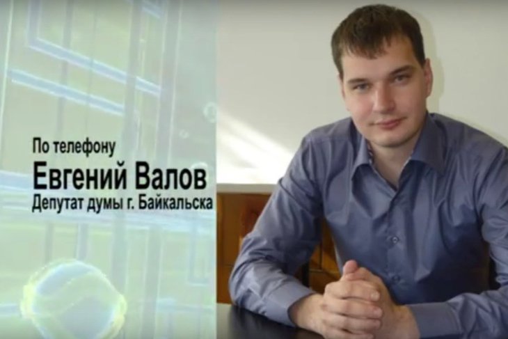 Скриншот сюжета