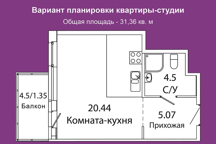 Фото предоставлено ГК «Эталон»