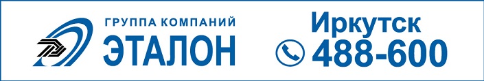 Фото предоставлено ГК «Эталон»