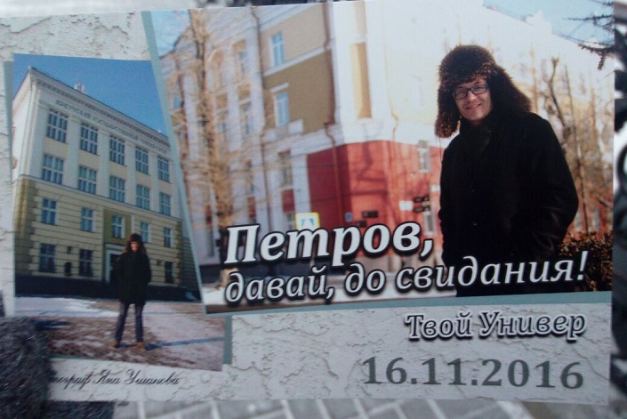 Фото ИА «Иркутск онлайн»