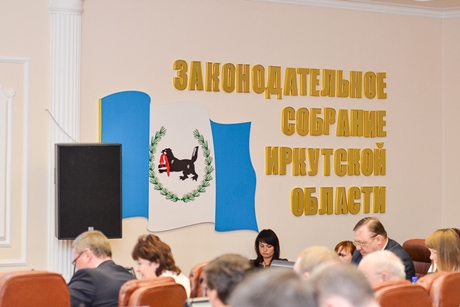 Заседание в Заксобрании Иркутской области. Фото Ильи Татарникова
