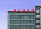 Восточно-Сибирский институт экономики и права. Фото с сайта www.vsiep.ru