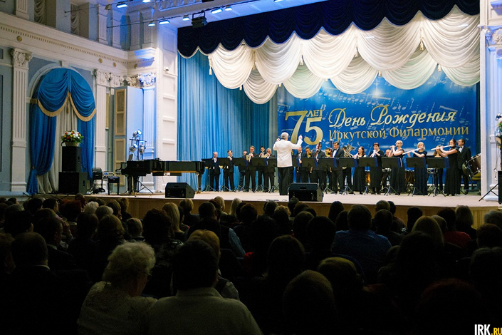 Юбилей филармонии. Автор фото — Артем Моисеев