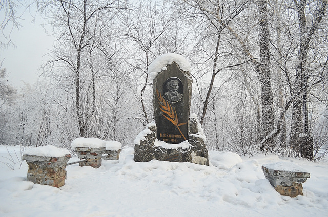 Памятник Михаилу Загоскину в Иерусалимском парке. Автор фото — Илья Татарников
