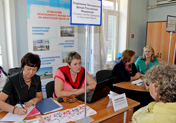 Консультации сотрудников ПФР. Фото с сайта www.pfrf.ru