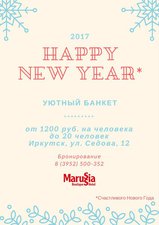 Самые интересные праздничные программы от ресторанов города.