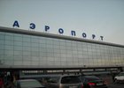 Аэропорт Иркутска. Фото IRK.ru