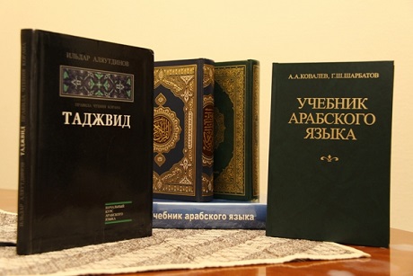 Таджвид книга. Книга таджвид правила чтения корана. Книжка таджвид. Книжка таджвид. Таджвид книга.