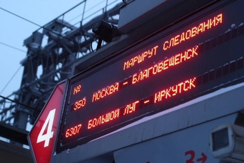 На иркутском вокзале. Фото Никиты Добрынина