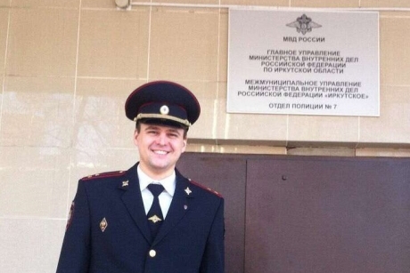 Начальник Оп 10 Иркутск Фото