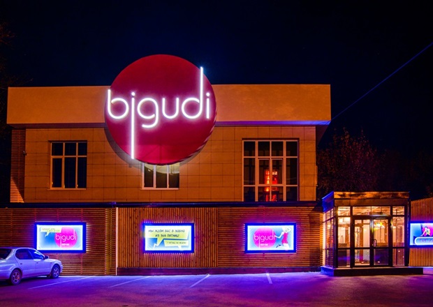 Ресторан Bigudi. Фото предоставлено рестораном