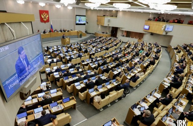 Заседание Госдумы седьмого созыва. Фото с сайта www.duma.gov.ru