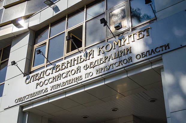 Фото ИА «Иркутск онлайн» Фото ИА «Иркутск онлайн»