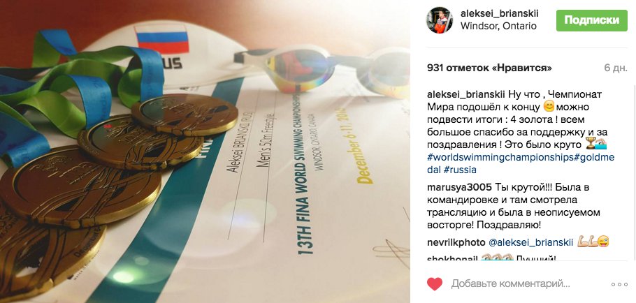 Фото с личного аккаунта в Instagram