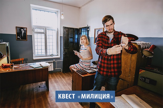 Фото предоставлено квест-кафе «Сбегизачас»
