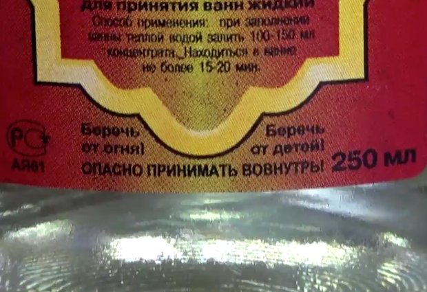 Скриншот видео ГУ МВД России по Иркутской области Скриншот видео ГУ МВД России по Иркутской области