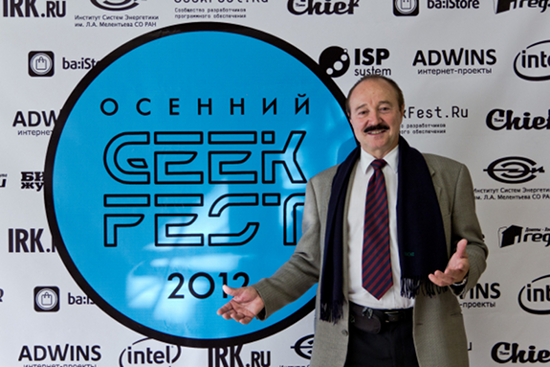 Вольфганг Розенберг