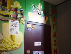 На вопрос, куда отправлялись покупатели, если «Боярышника» не было, продавец ответить не смогла:"Нет, они только говорили, что далеко придется идти, а куда далеко, насколько далеко, не знаю".