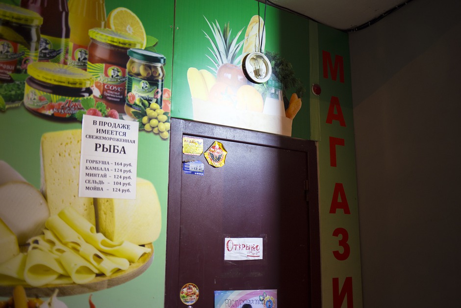 На вопрос, куда отправлялись покупатели, если «Боярышника» не было, продавец ответить не смогла:"Нет, они только говорили, что далеко придется идти, а куда далеко, насколько далеко, не знаю".