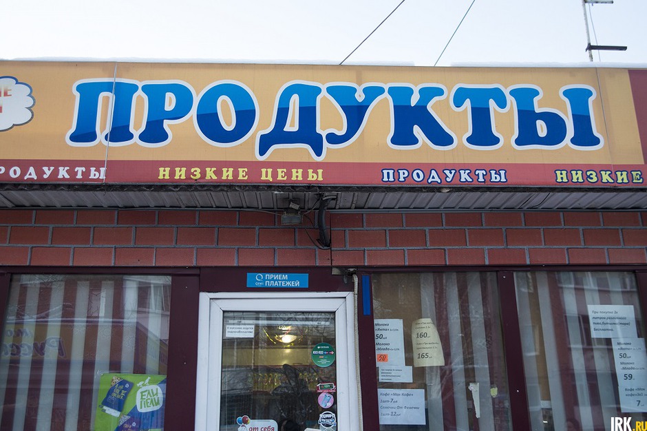 Павильон в поселке имени Горького