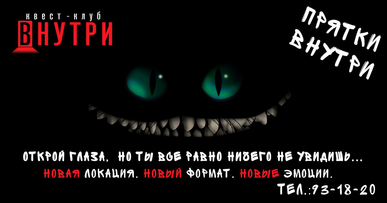 Фото предоставлено квест-клубом «Внутри»