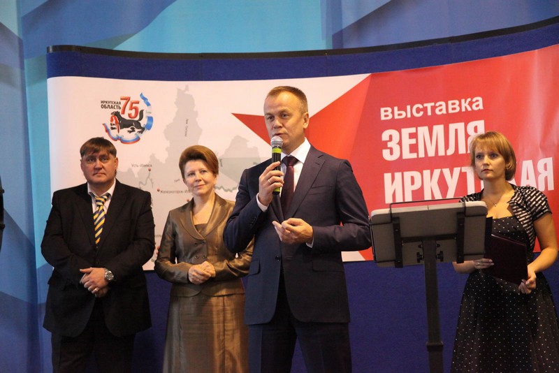 В церемонии открытия выставки «Земля Иркутская» принял участие губернатор Сергей Ерощенко