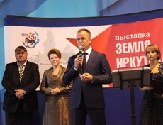 В церемонии открытия выставки «Земля Иркутская» принял участие губернатор Сергей Ерощенко