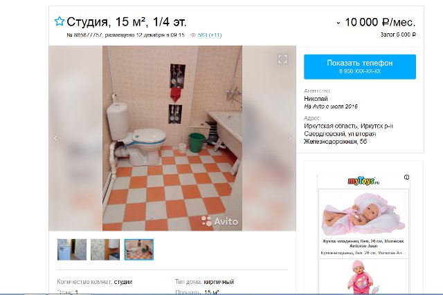 Квартира на улице 2-я Железнодорожная, 5б Квартира на улице 2-я Железнодорожная, 5б
