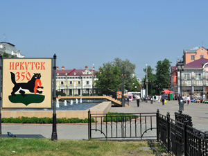 Площадь перед цирком. Фото IRK.ru