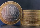 Монеты. Фото с сайта www.hornews.ru