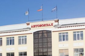 Здание автовокзала в Иркутске. Фото с сайта forum.38a.ru