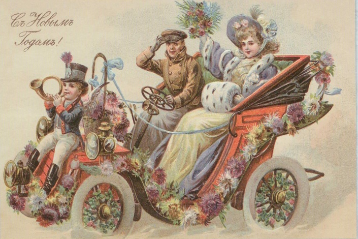 Открытки из книг фонда областной библиотеки им. И.И. Молчанова-Сибирского