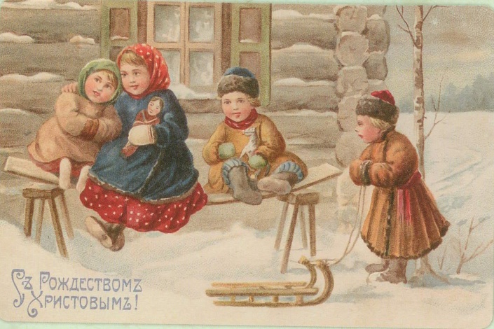 Открытки из книг фонда областной библиотеки им. И.И. Молчанова-Сибирского