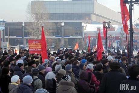 На митинге. Фото irkutsk-kprf.ru
