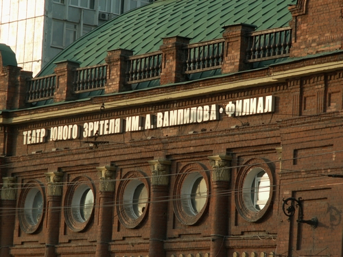 Театр юного зрителя имени А. Вампилова. Фото IRK.ru