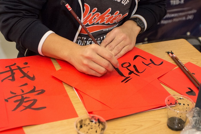 Мастер-класс по китайской каллиграфии. Фото предоставлено ИГУ