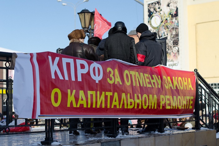 На митинге. Фото Ильи Татарникова